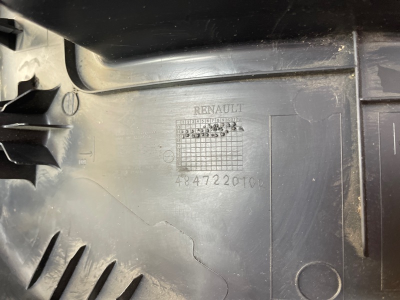 Подрулевой кожух