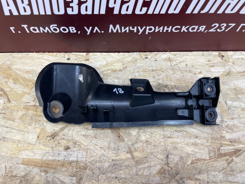 Защита датчика ABS