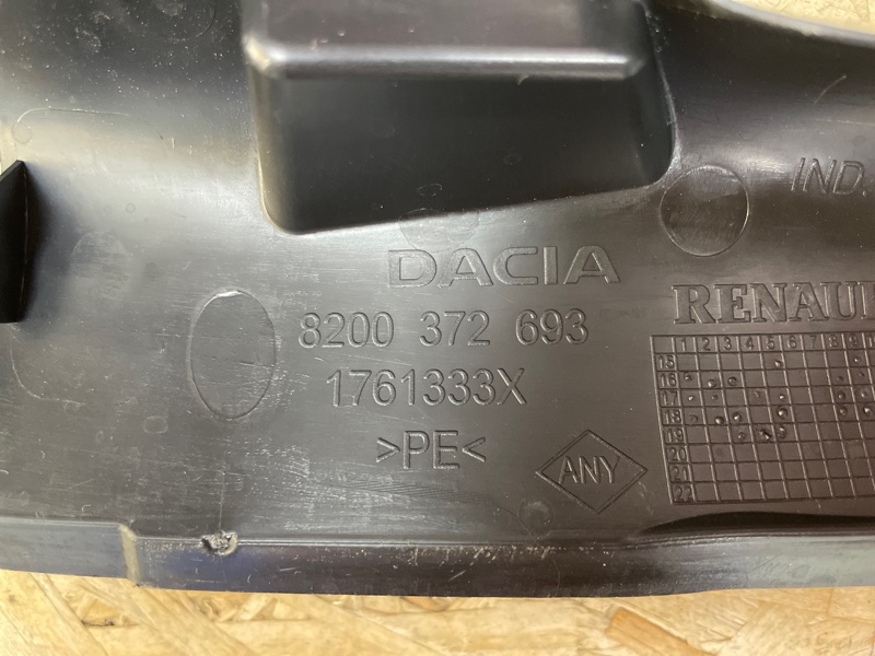 Защита датчика ABS