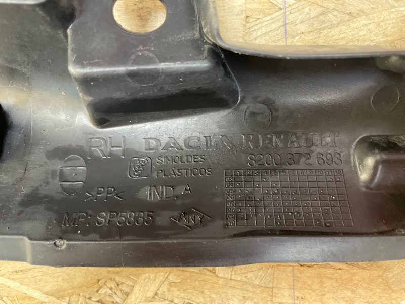 Защита датчика ABS