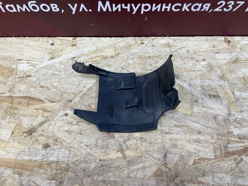 Пыльник генератора