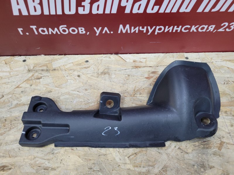 Защита датчика ABS