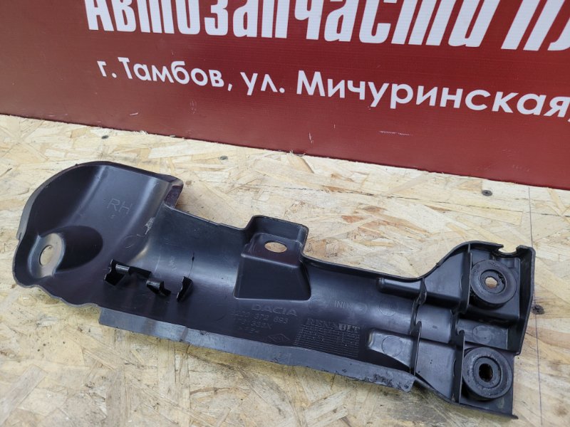 Защита датчика ABS