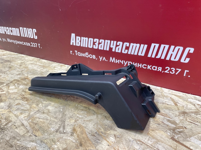 Держатель задней полки