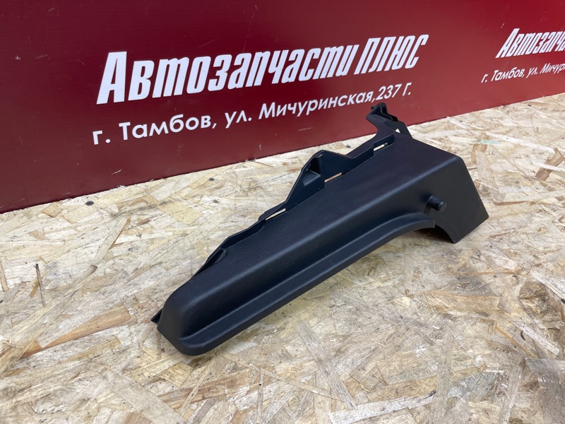 Держатель задней полки