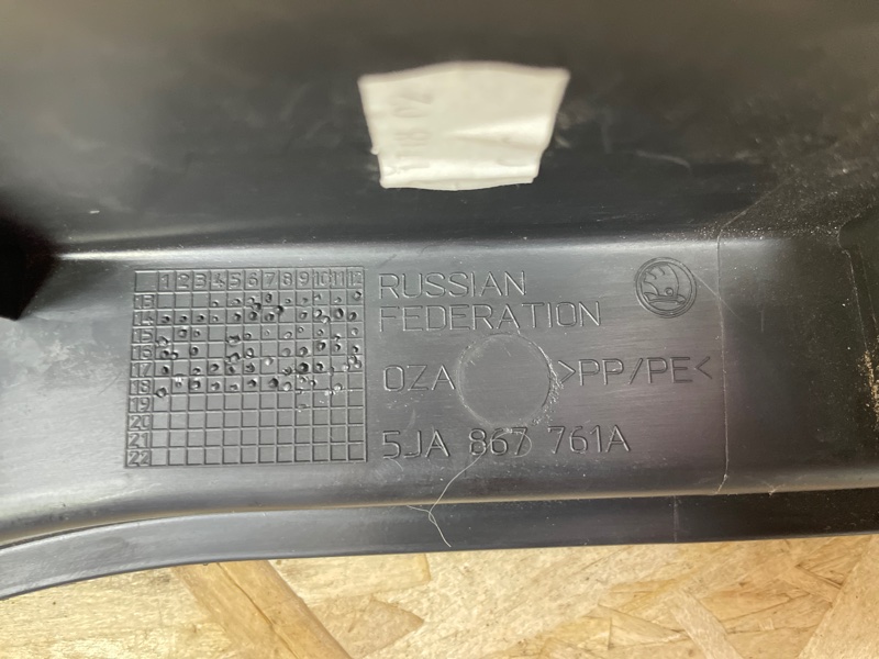 Держатель задней полки