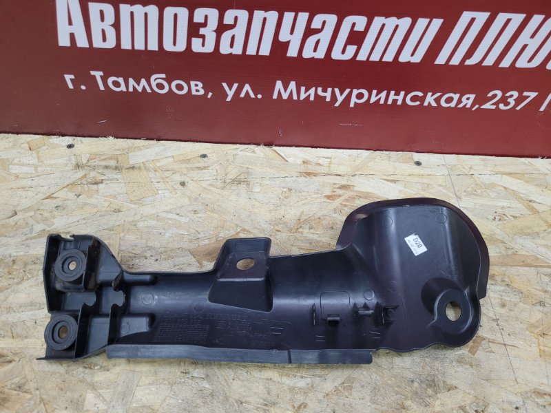 Защита датчика ABS