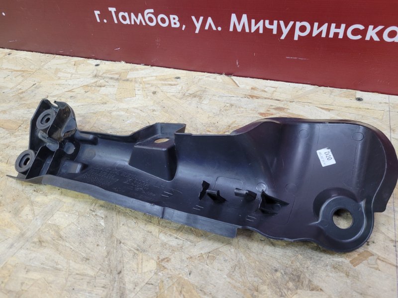 Защита датчика ABS