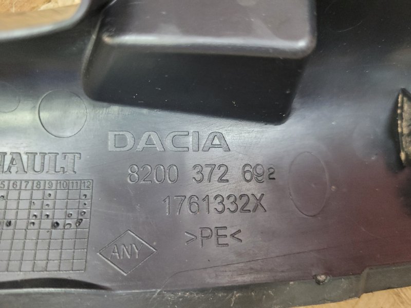 Защита датчика ABS