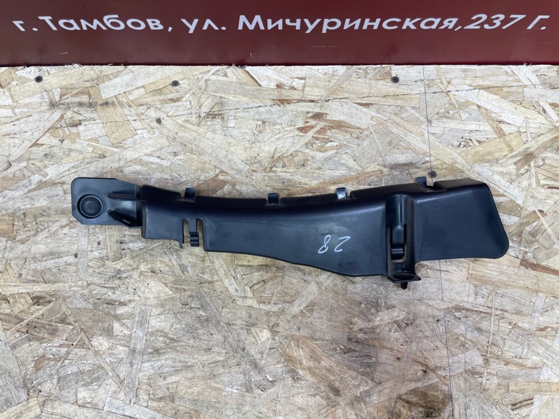 Накладка багажника