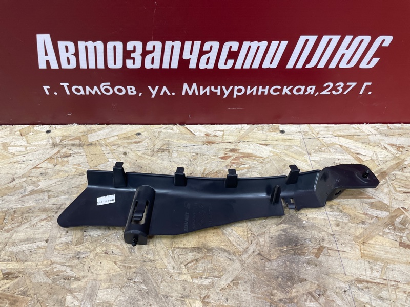 Накладка багажника