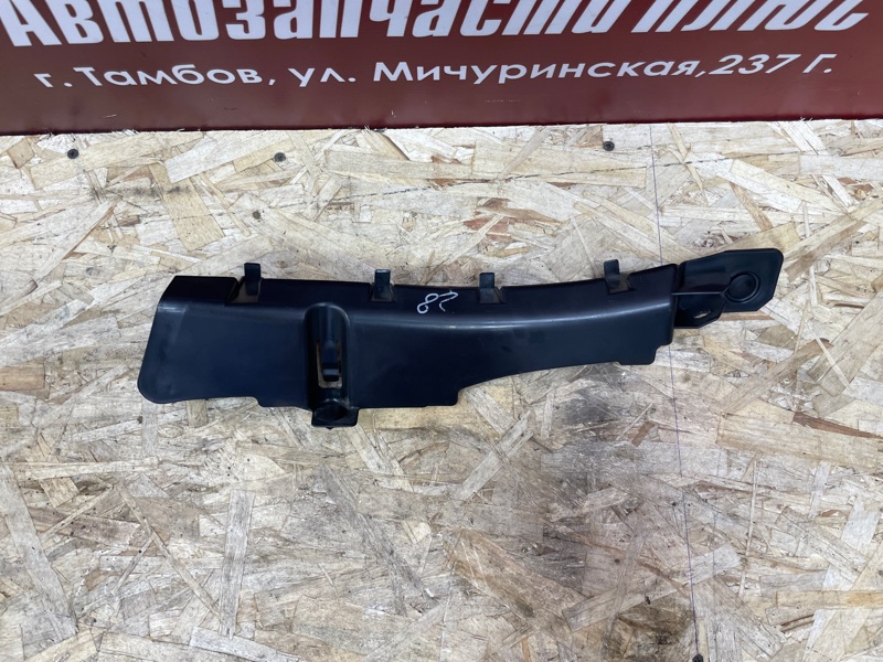 Накладка багажника