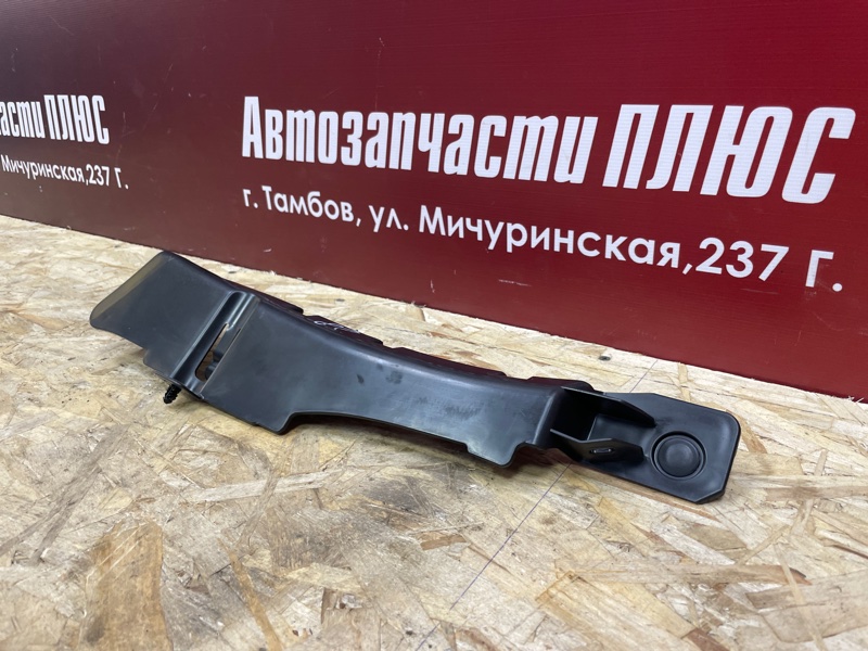 Накладка багажника