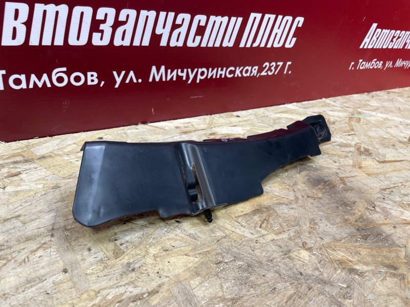 Накладка багажника