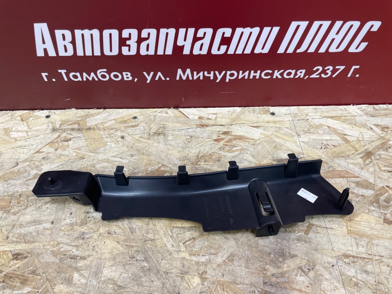 Накладка багажника