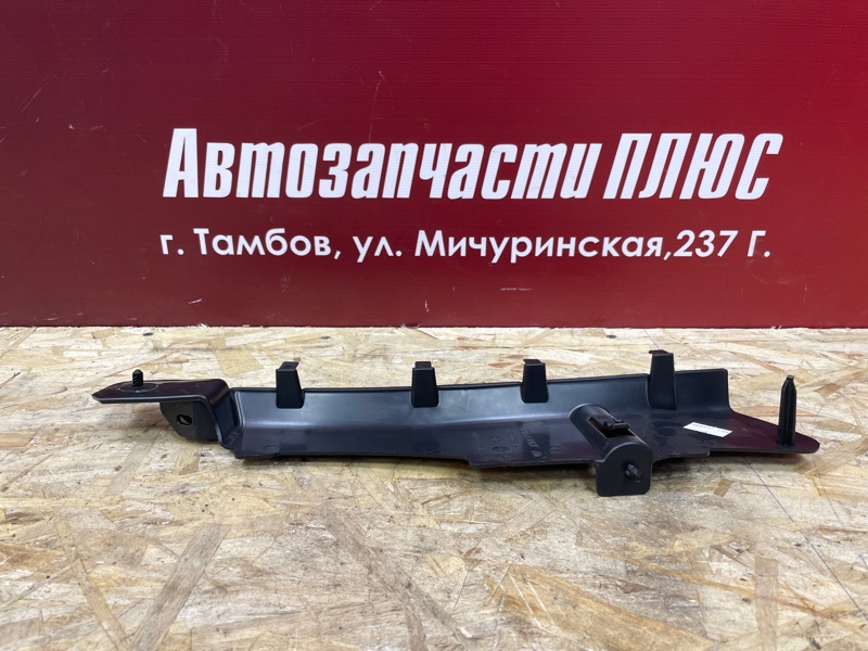 Накладка багажника