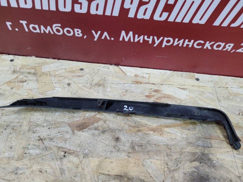 Планка под фару