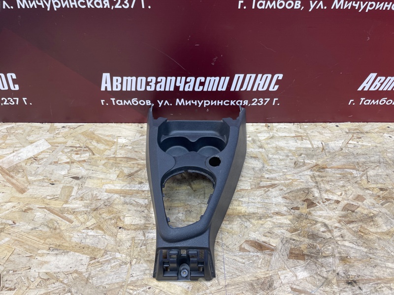 Консоль центральная