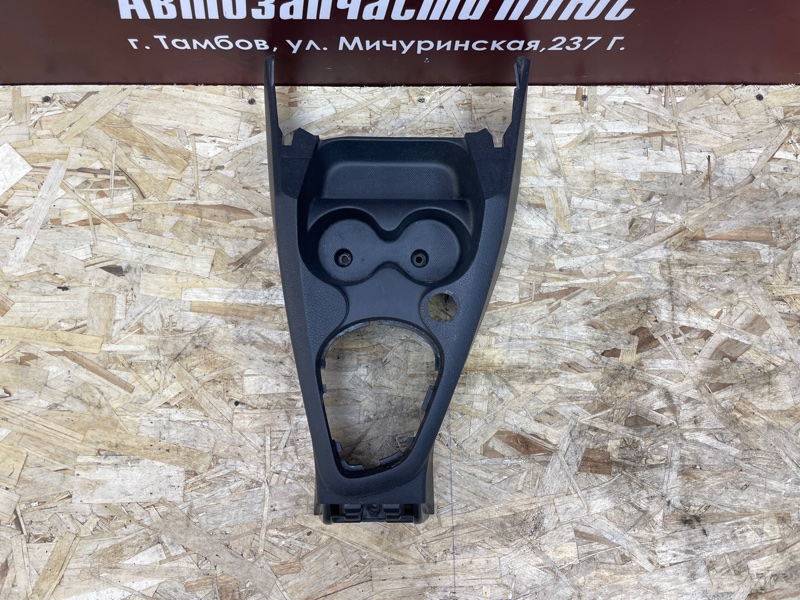 Консоль центральная