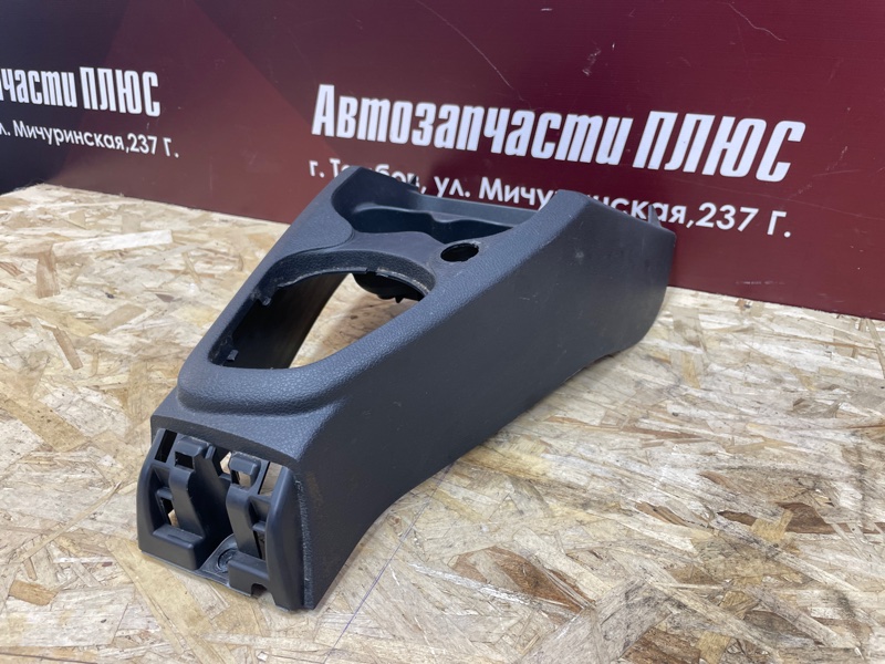 Консоль центральная