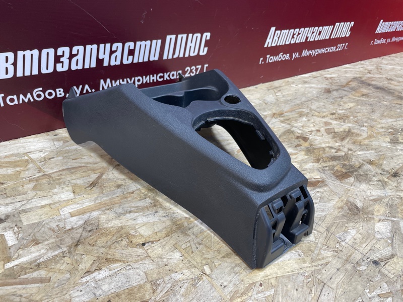 Консоль центральная