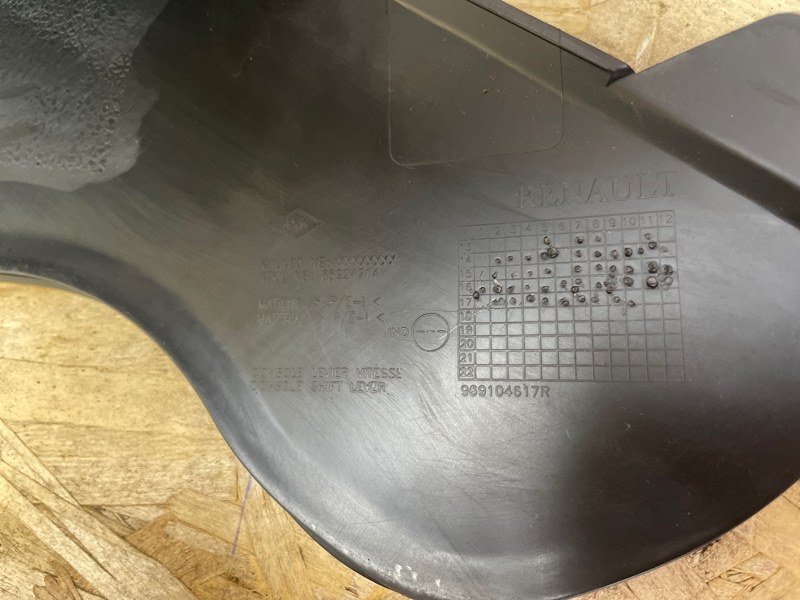 Консоль центральная