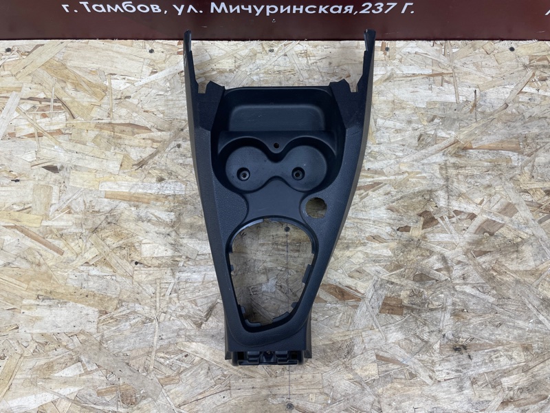 Консоль центральная