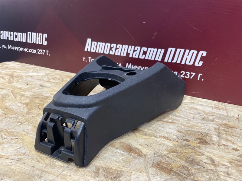 Консоль центральная