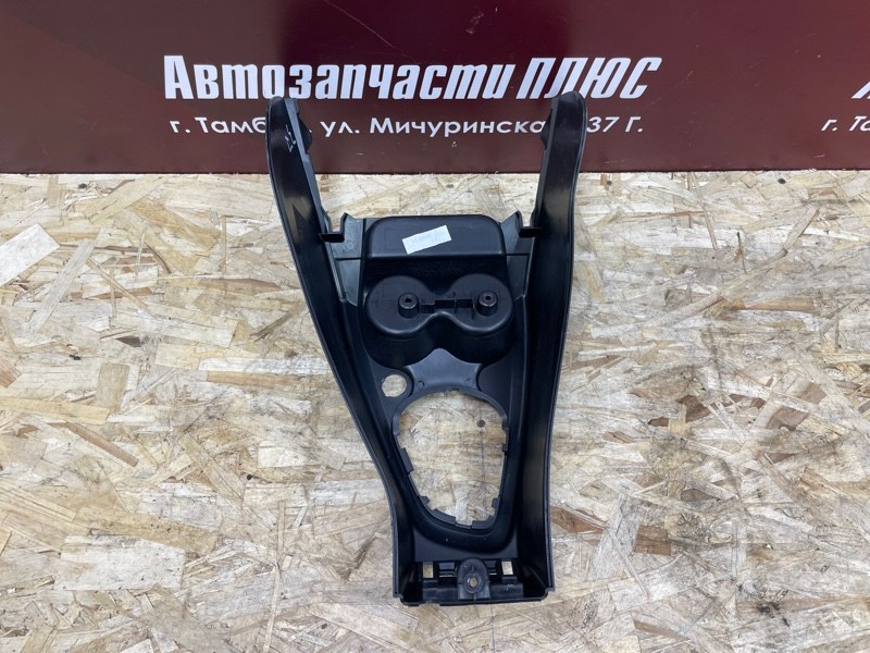 Консоль центральная