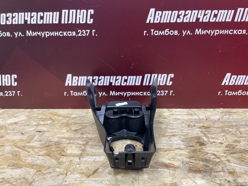 Консоль центральная