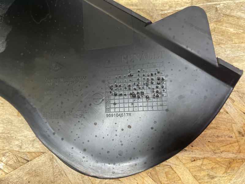 Консоль центральная