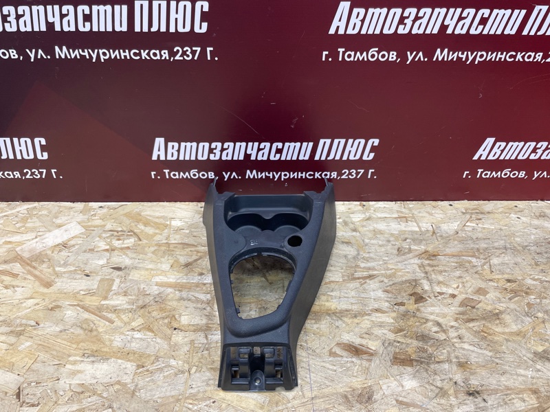 Консоль центральная