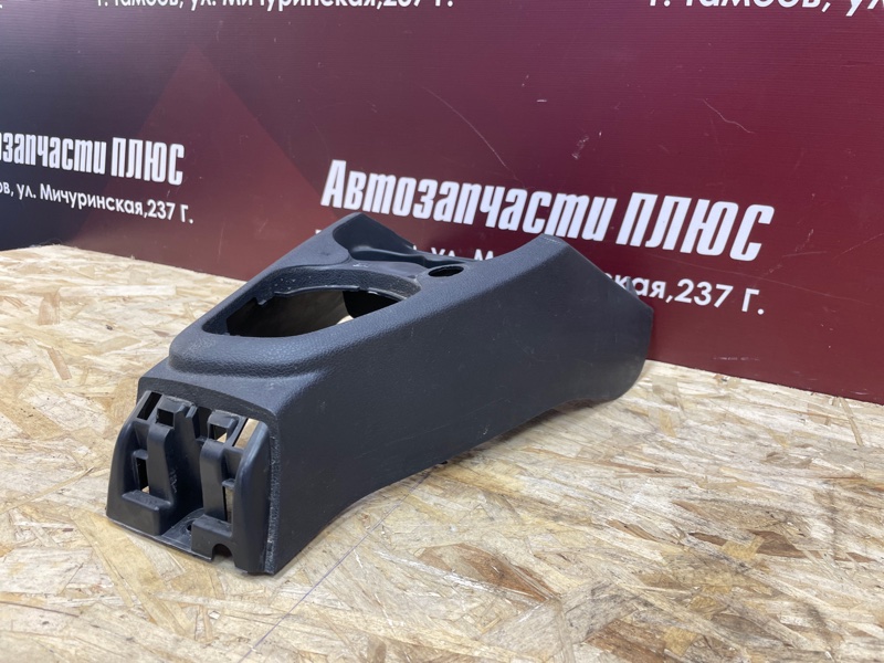 Консоль центральная