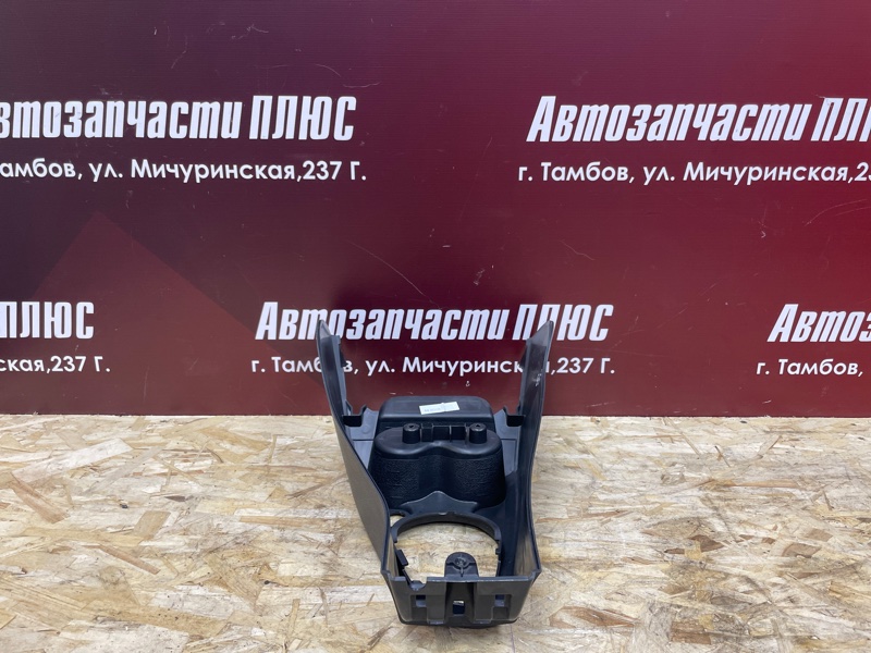 Консоль центральная