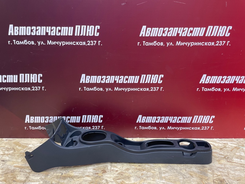 Консоль между сидений