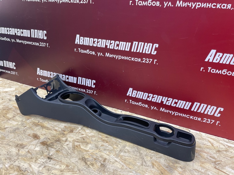 Консоль между сидений