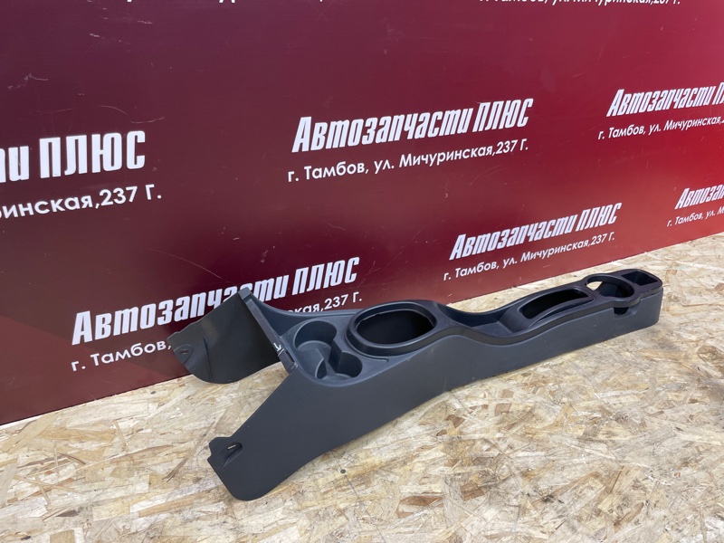 Консоль между сидений