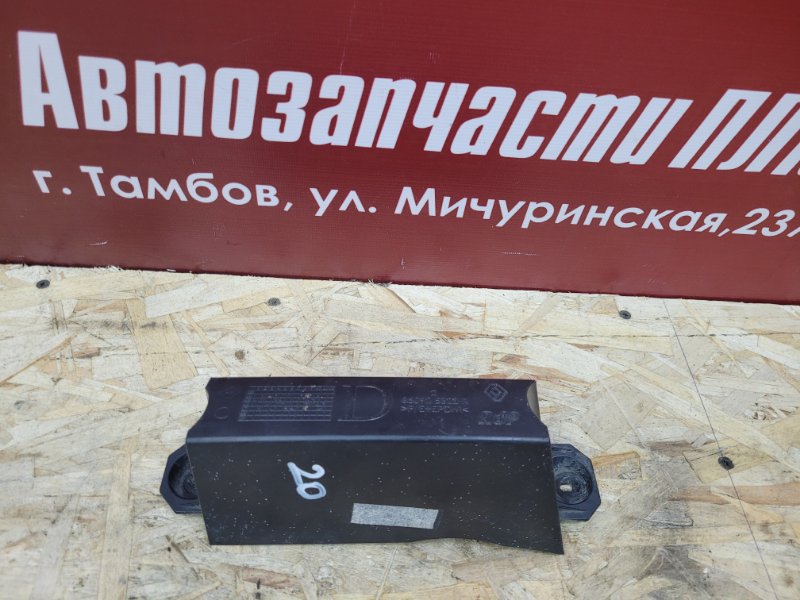 Кронштейн бампера