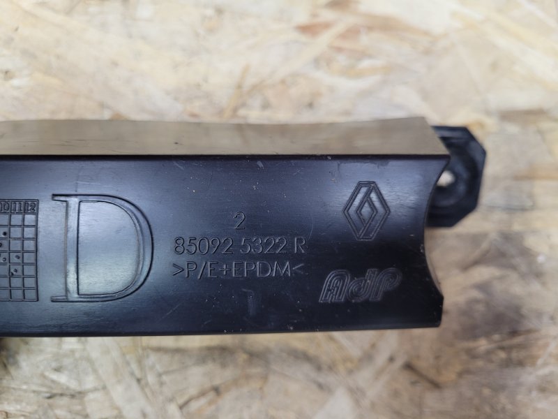 Кронштейн бампера