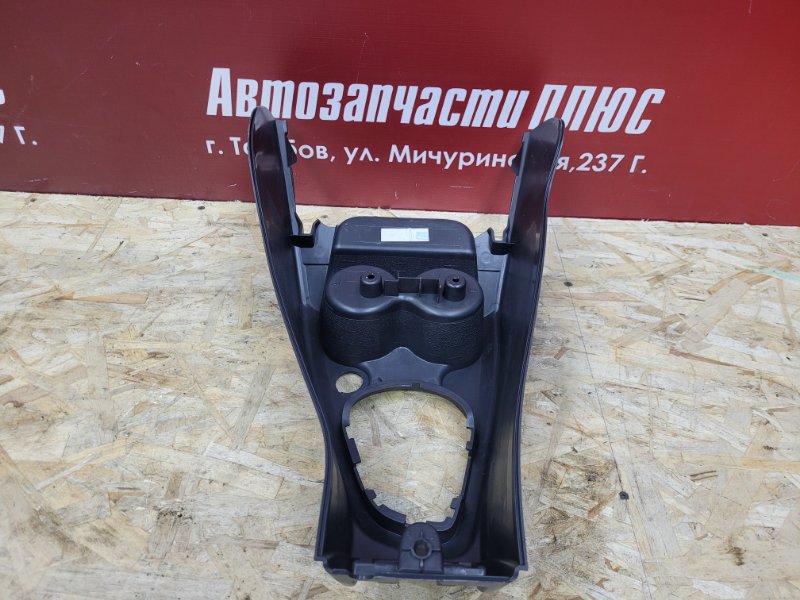 Консоль центральная