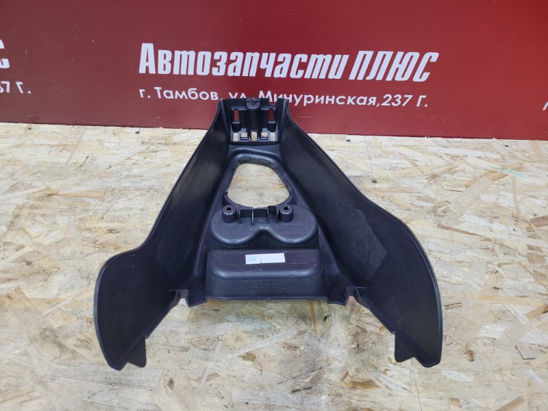 Консоль центральная