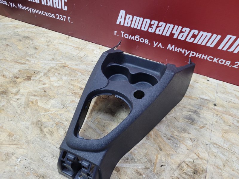 Консоль центральная