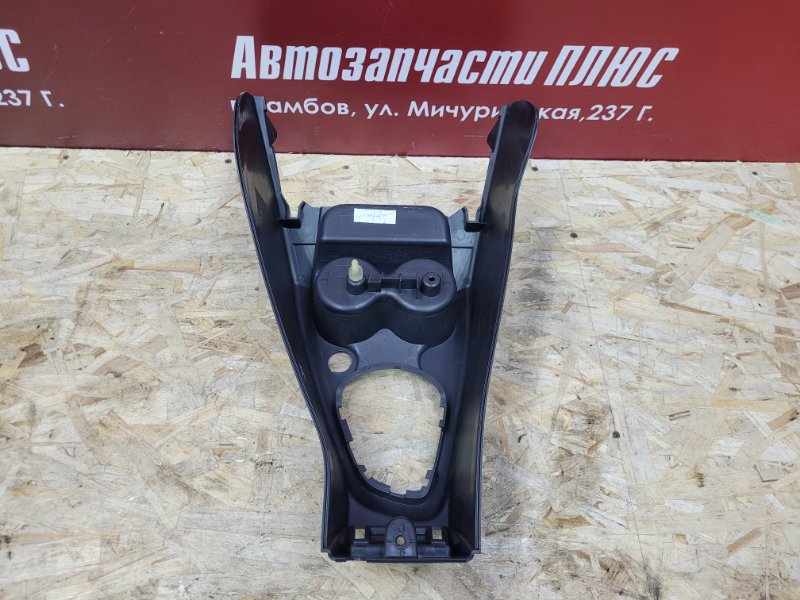 Консоль центральная