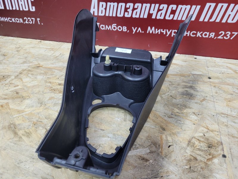 Консоль центральная