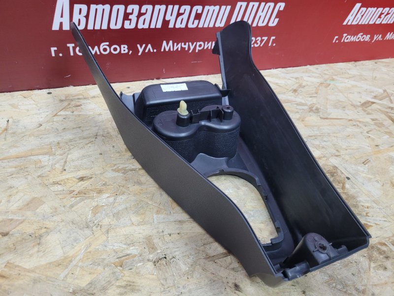 Консоль центральная