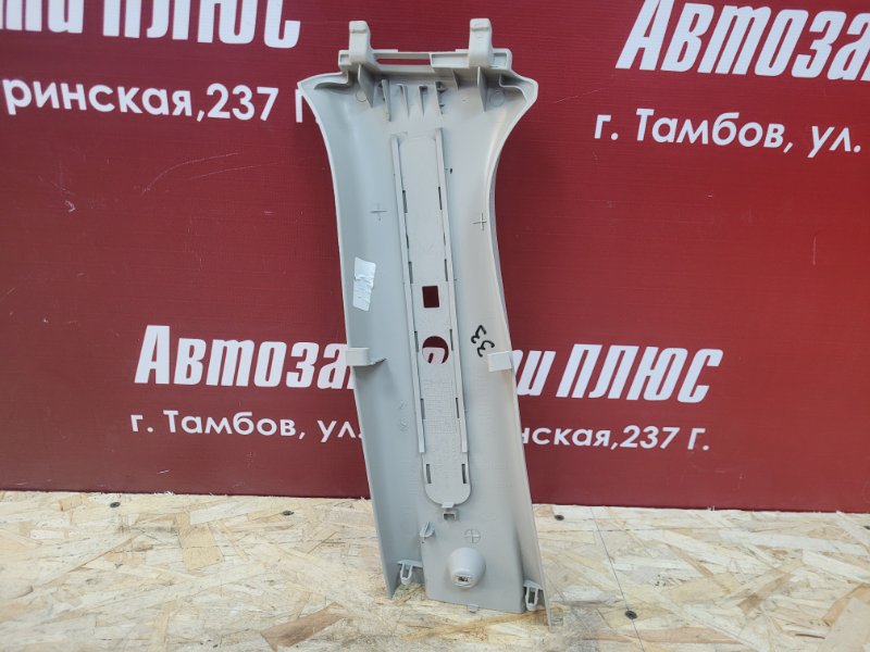 Обшивка средней стойки