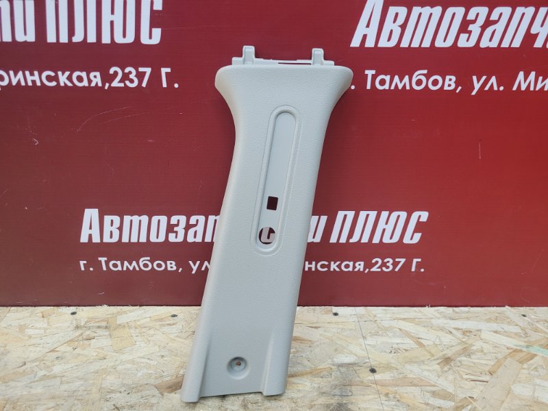 Обшивка средней стойки