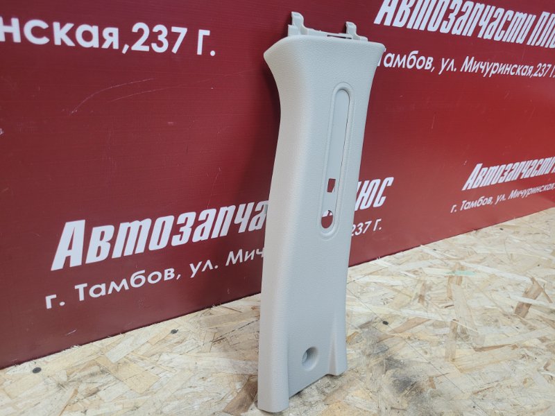 Обшивка средней стойки