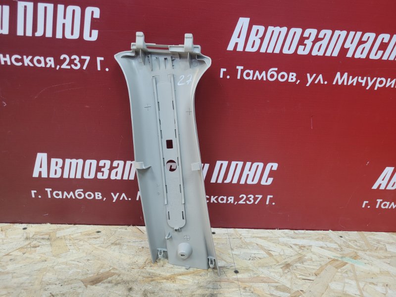 Обшивка средней стойки