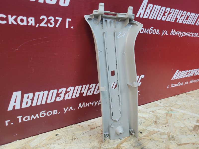 Обшивка средней стойки